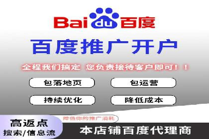 百度竞价托管如何提高广告的转化率？