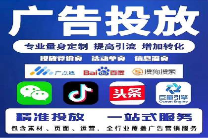 深度解析：专业SEM托管如何助力企业营销